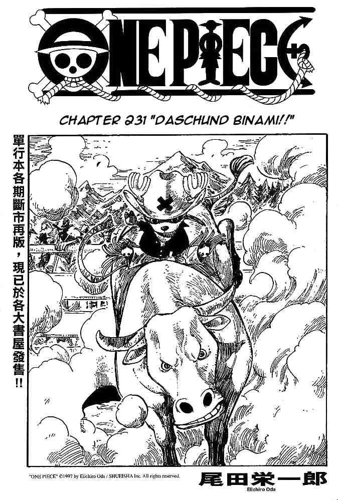 One Piece Chapter 231 1